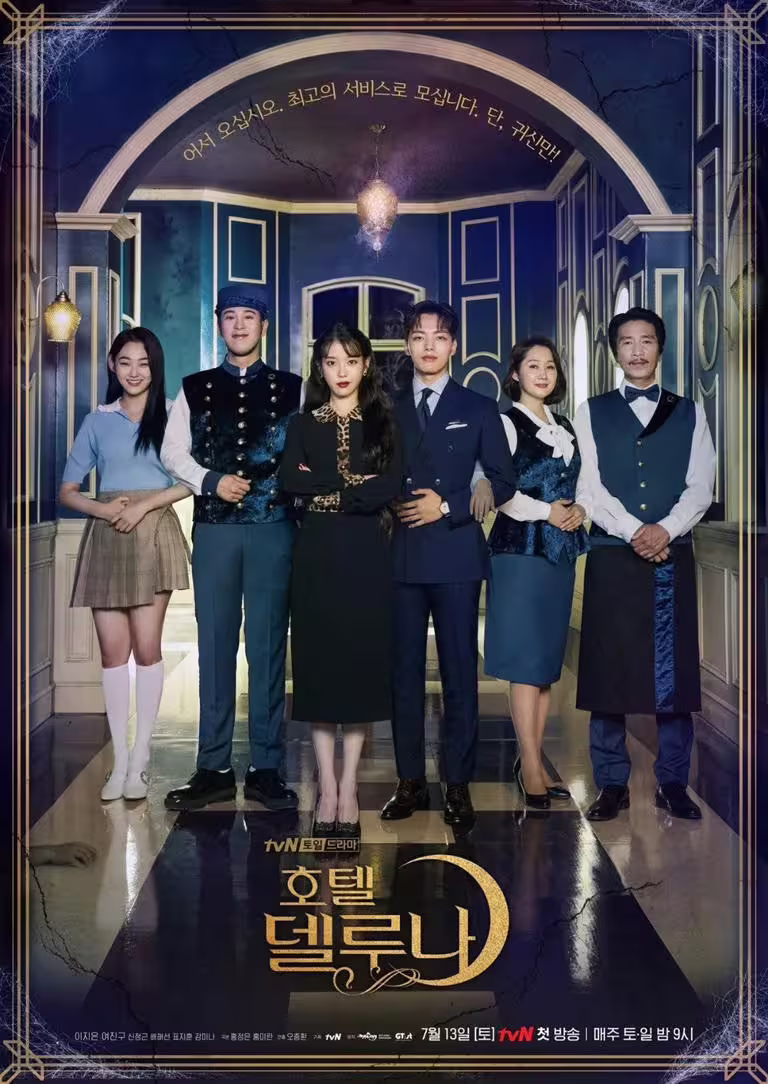 李到晛退伍後的首部作品確定！出演洪氏姊妹新劇《銀河大酒店》並合作《機智住院醫生生活》申始雅