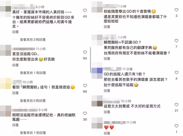 網友開罵賈靜雯。(圖/翻攝自alyssachia IG) 網友開罵賈靜雯。(圖/翻攝自alyssachia IG)
