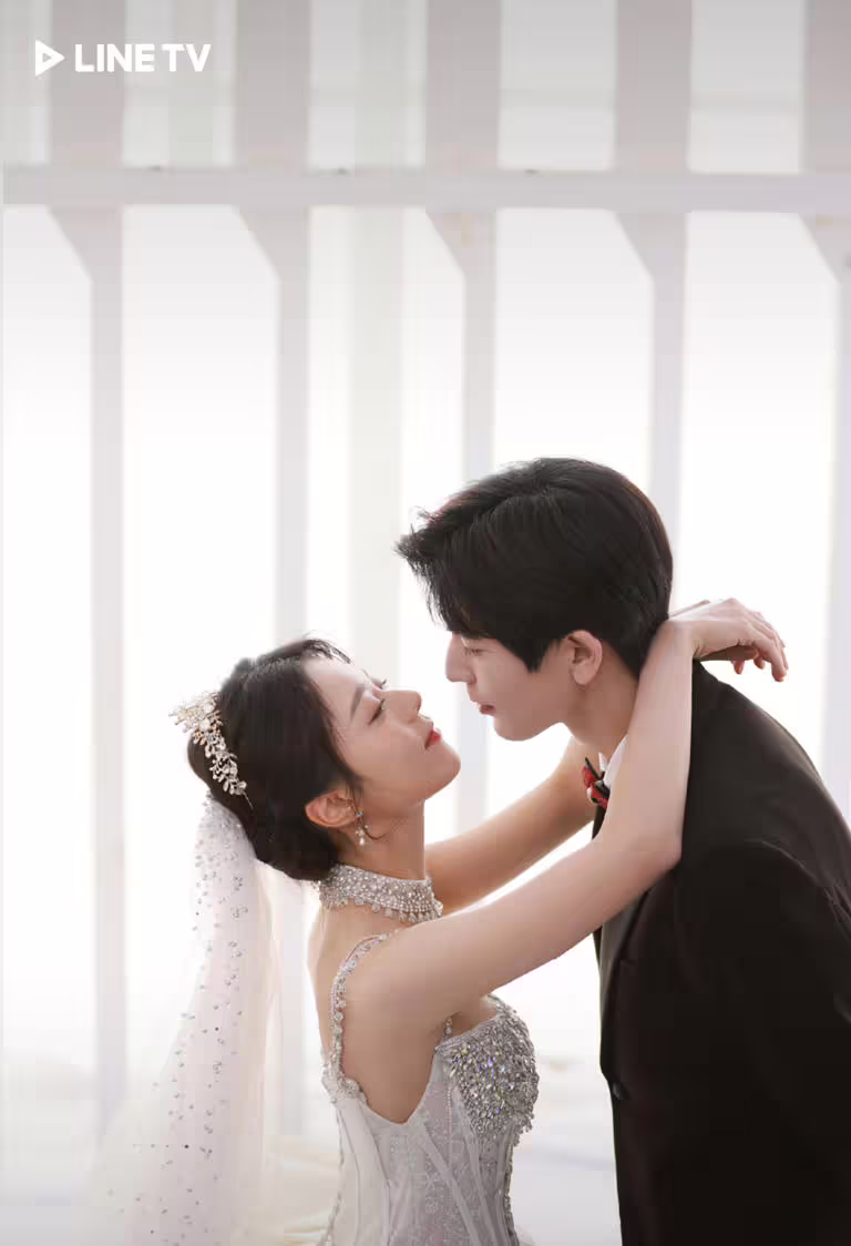趙今麥(左)、張凌赫劇中共譜15年青春戀曲,從校服走到婚紗。(圖/LINE TV提供) 趙今麥(左)、張凌赫劇中共譜15年青春戀曲,從校服走到婚紗。(圖/LINE TV提供)