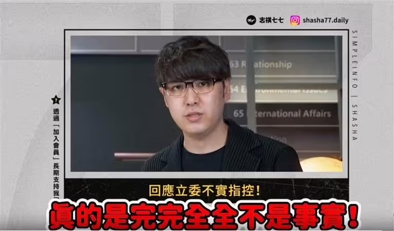 志祺七七表態「支持罷免王鴻薇」。(圖/翻攝自志祺七七Threads) 志祺七七表態「支持罷免王鴻薇」。(圖/翻攝自志祺七七Threads)