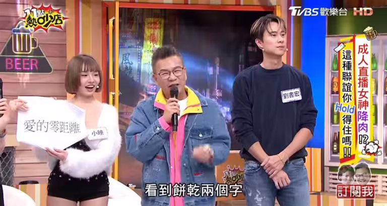 劉書宏透露跟沈玉琳的互動。(圖/翻攝自11點熱炒店YT) 劉書宏透露跟沈玉琳的互動。(圖/翻攝自11點熱炒店YT)
