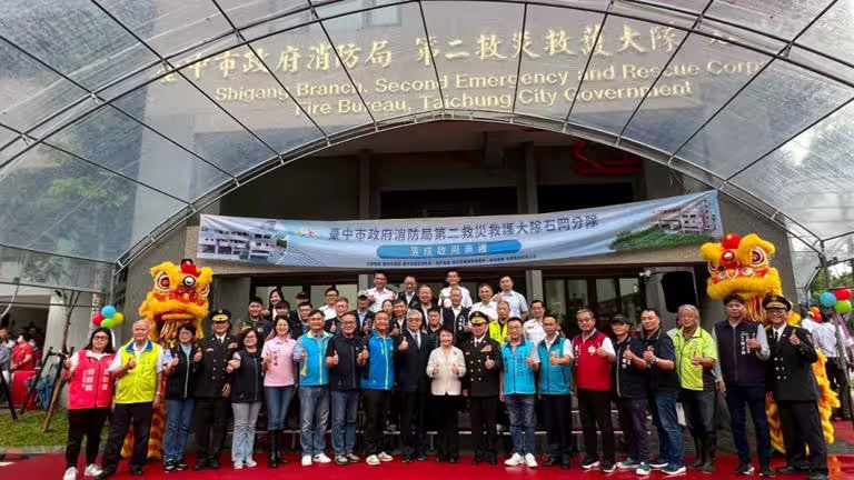 台中市消防局第二大隊石岡分隊全新廳舍今(9)日正式啟用。(圖/台中市消防局提供) 台中市消防局第二大隊石岡分隊全新廳舍今(9)日正式啟用。(圖/台中市消防局提供)