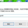 Windows10小技巧——讓你的時間顯示與眾不同