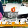 上海車展—賽力斯·華為跨界融合迎接光明未來