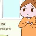 如何科學輕鬆度過女性生理期#