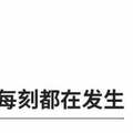 醫院搶救室一幕看哭無數人：生過一場病，才知道身體有多愛你