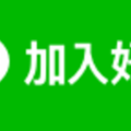 2025高雄櫻花季五大亮點！「韓劇男神」金秀賢壓軸登台，倖田來未、李詠芝、動力火車…嗨爆南台灣！