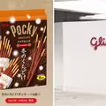 日本Pocky「有異味」！公告召回600萬件　台灣也有賣