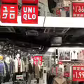 UNIQLO「1商品」消費者搶到斷貨　不是發熱衣！官方也傻眼