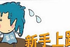 新手開車有恐懼感怎麼辦，老司機一招教你克服