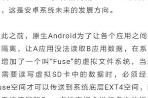 原來MIUI9使用了安卓8.0的技術！附送解答一些高頻問題