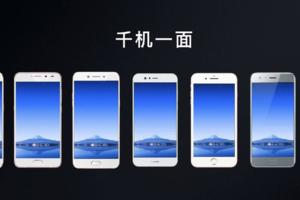 千機一面，與眾不同夏普AQUOS.S2開啟異形全面屏時代