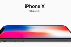 iPhoneX多少錢iPhoneX國行/美版/港版/日版售價全面對比