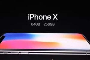 iPhoneX發布了，你的舊手機能換幾個不鏽鋼臉盆