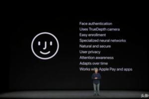 iPhone8/X：FaceID還沒發行就出bug？