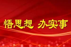 車企加盟——再度納新！惠享聯盟20家門店、9家企業讓人才享實效