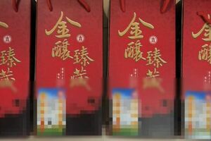 彰化抓到賄選！送醬油禮盒＋1票500元　2里長參選人栽了