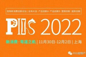 2023年寵物賽道都有哪些「彎道超車」新機遇？