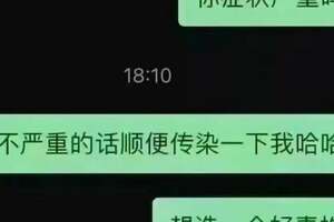 感染高峰真的要來了！那些症狀輕的人，到底做對了什麼？