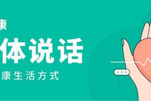 近視超600度，警惕不可逆的致盲眼病——青光眼，3個信號要知道！