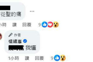 獨家／楊繡惠爆遭大哥辱罵賤！乃哥反擊怒飆「他Ｘ的」 還原案發現場