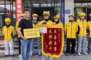 外送員騎車撞飛持刀歹徒　獲「公司獎金」金額曝光