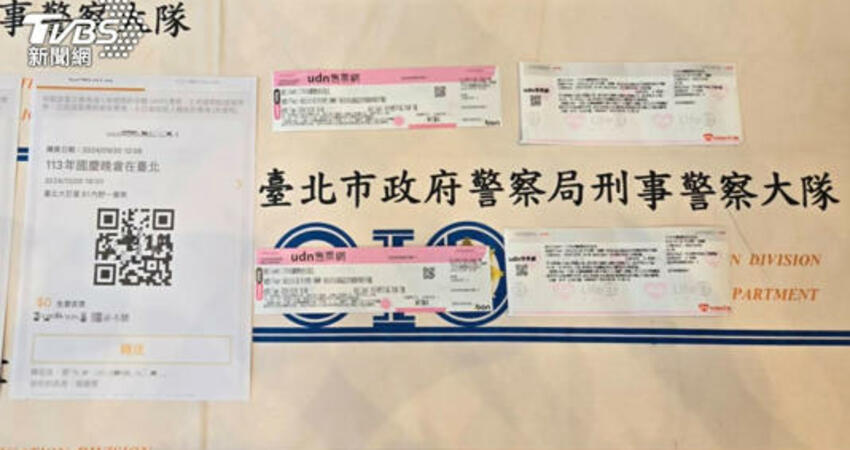 國慶晚會「二姐江蕙」復出開唱！黃牛票飆破10萬元 警逮16嫌