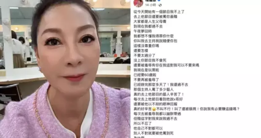 罵賤風波還沒完！徐乃麟喊話31字疑似曝心聲