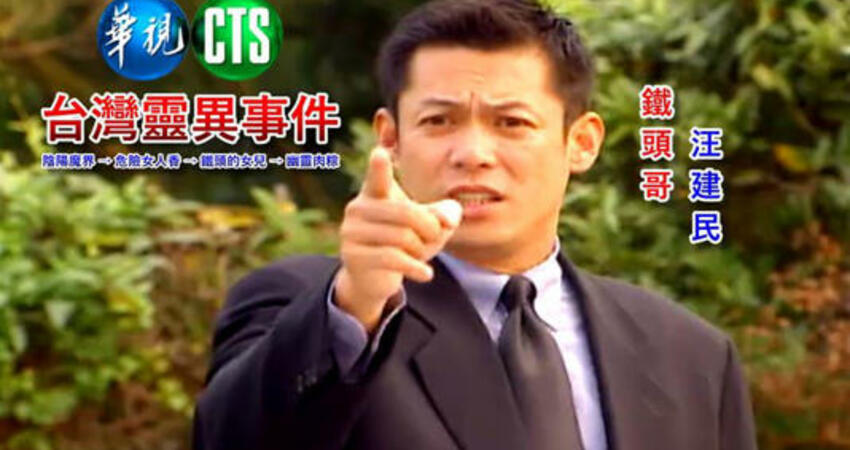 靠鐵頭警官爆紅！汪建民26年前「超帥劇照」曝光 網悲慟：一路好走