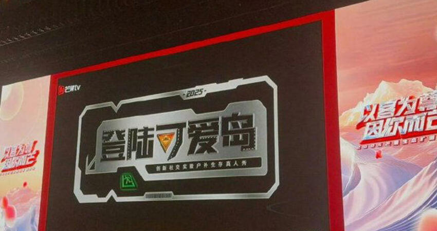 陸綜將找「討人厭明星」拍實境秀 不只歐陽娜娜金馬影后也被點名
