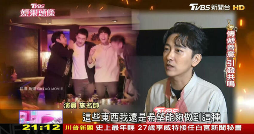 曾國城演「裸臀渣男」首戰金馬！施名帥、莫子儀好友相爭搶男配