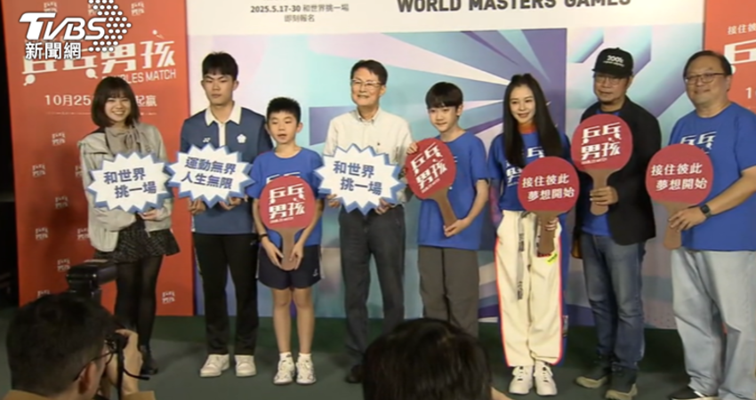新北特映會挺國片 演員PK桌球、徐若瑄當評審