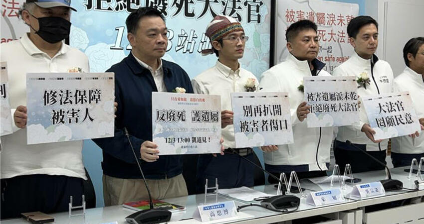 籲1203上凱道 師鐸獎女師家屬哽咽訴10年夢魘：看到鐵鎚還會怕！