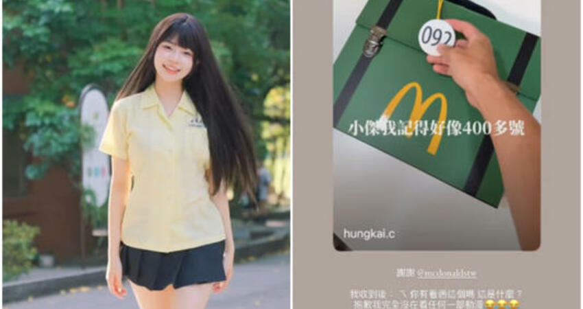 昔「最美高中生」3年情斷！上月才嘲諷《獵人》翻車