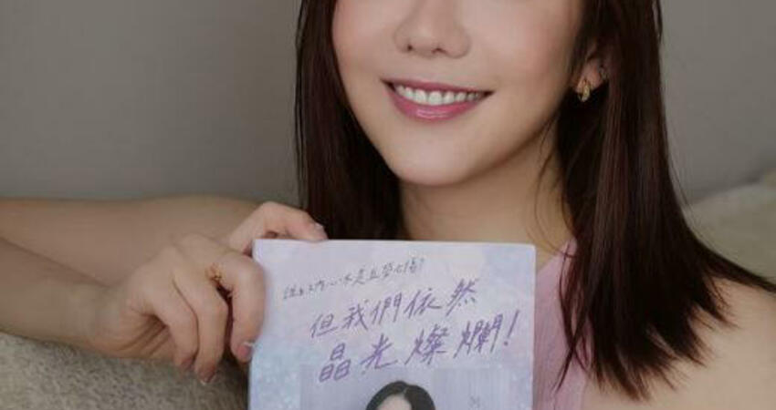 43歲本土女星才割卵巢 拍戲突爆「面癱意外」！僅剩一隻眼能睜開