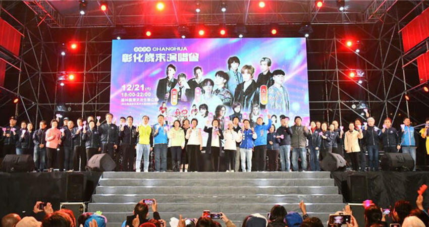 彰化歲末演唱會 王惠美再提孵蛋夢