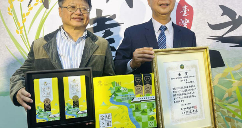 台灣米奪日本金賞！台中稻農林凡閔以「高雄147號」獲獎