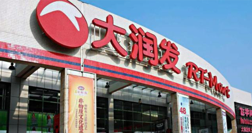 大潤發驚爆被賣了！「555億全售出」金主急撤資