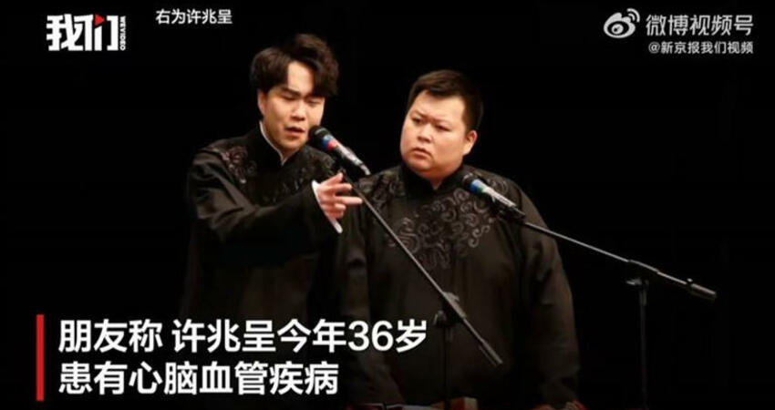 36歲男星驚傳中風亡！醫揭警訊：「1處」無力下垂也中