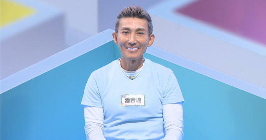 潘若迪幼時數學考2分！軍人爸暴怒放話「槍斃」嚇壞他