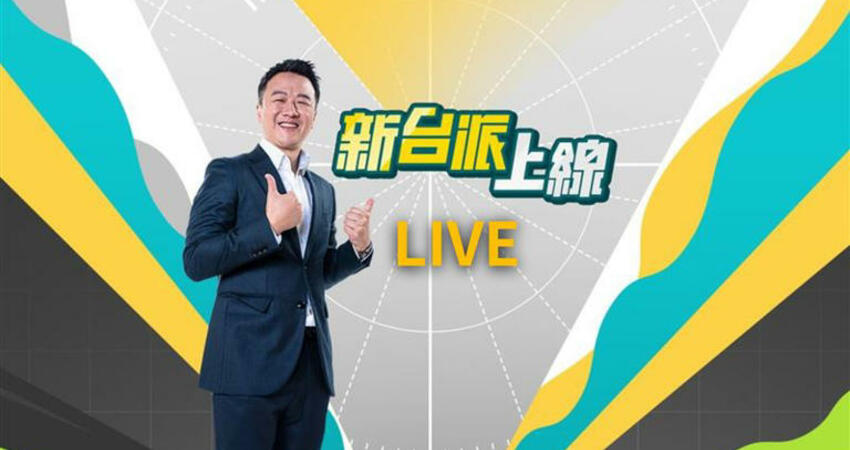 劉寶傑主持18年突請辭！電視台首發聲102字證實：祝未來順利