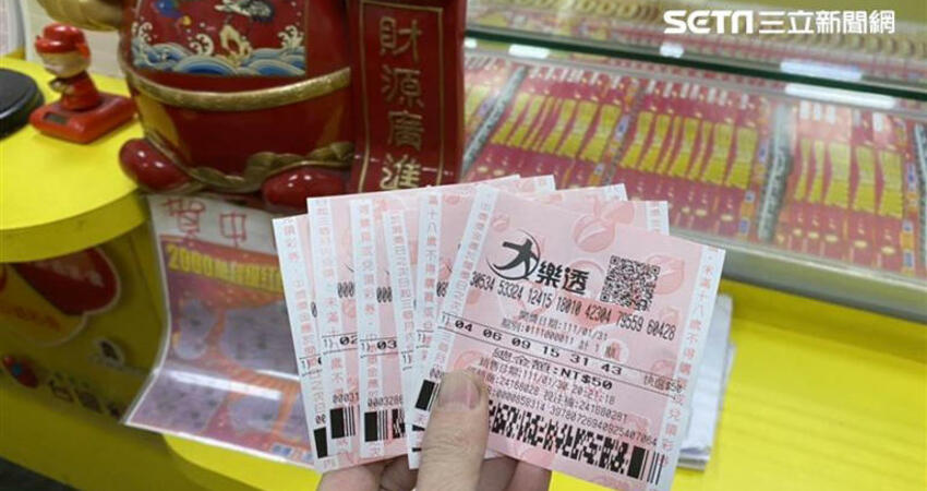 幸運兒是你嗎？1.6億大樂透開獎 「免開工」還有機會