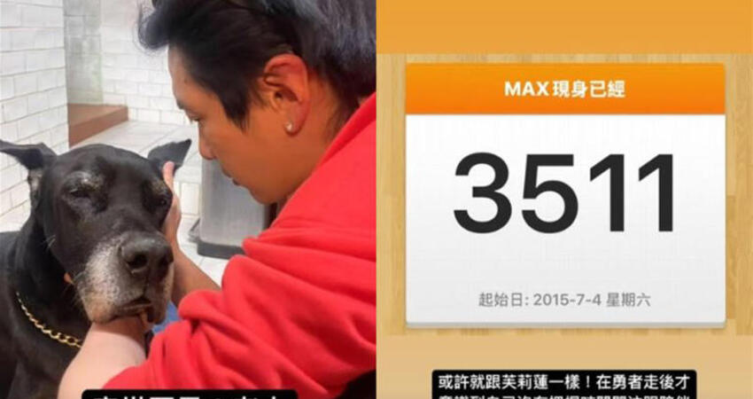 柯震東「摯愛」凌晨逝世！悲痛喊：來世再見