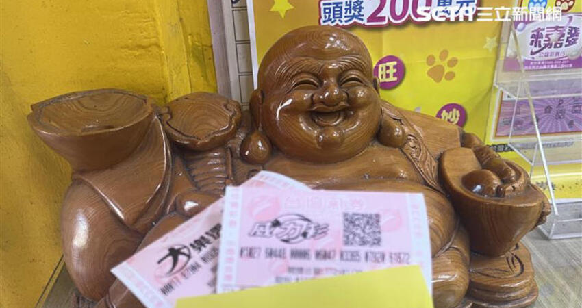 威力彩頭獎飆14億！「3星座」財運超旺 有望一夜致富