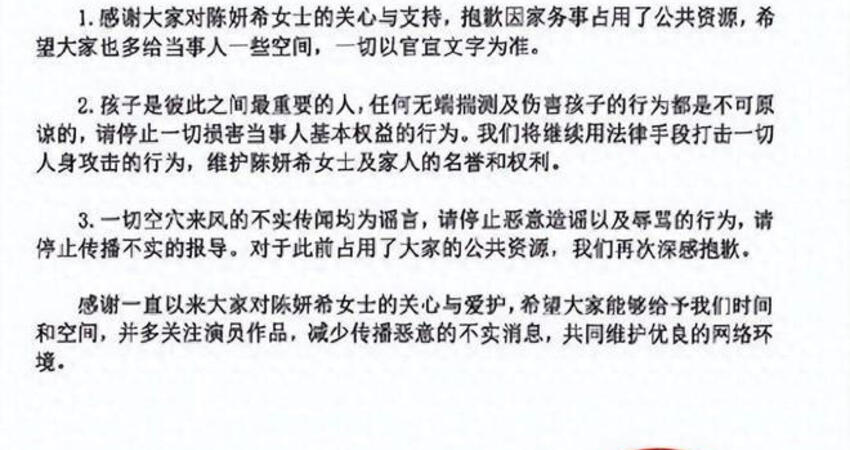 護航陳曉！小粉紅曬陳妍希私下1行徑「怒嗆玩太花」網怒轟：超傻眼