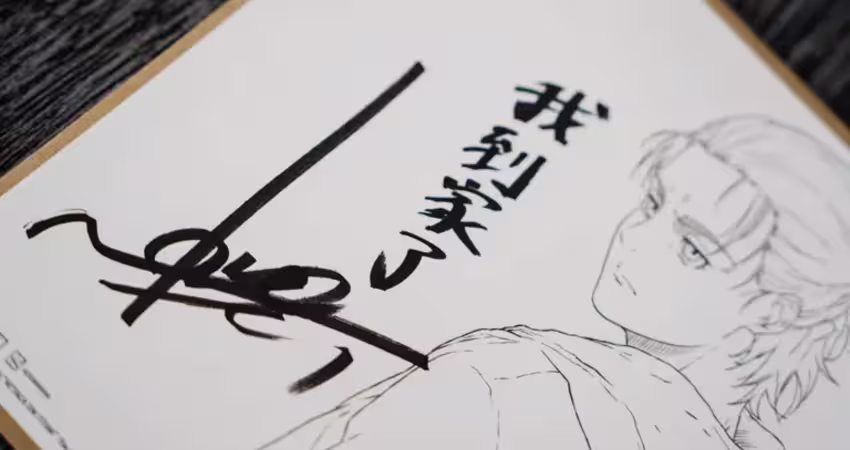 《進擊的巨人》劇場版4D震撼上映 導演林祐一郎、聲優梶裕貴簽名板特典搶翻天