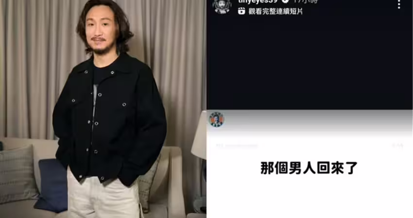 認罹抑鬱症暫退歌壇！鄭中基赴美戒酒癮消失半年 「臉頰消瘦」近況曝