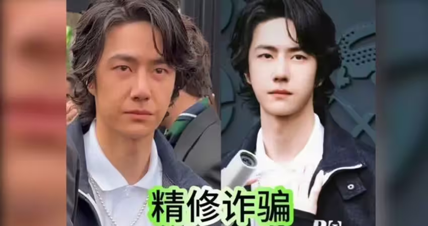 27歲男神王一博帥臉崩壞？被嘲像流浪漢 零修圖照流出