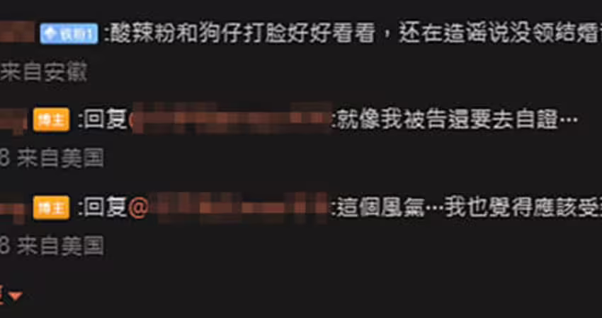 汪小菲北京婚宴倒數！Mandy前夫又「開腔」 張穎穎酸：竟沒上熱搜