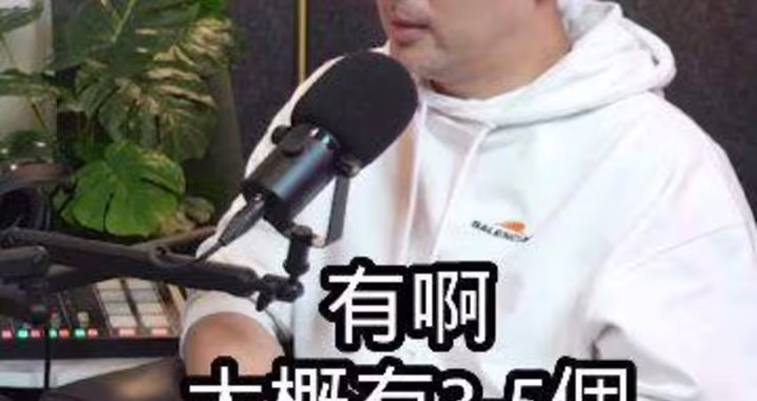 斷開小禎6年 李進良鬆口「再婚田欣內幕」！感情觀震撼全場